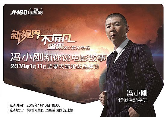 家用投影分辨率咋選？它和液晶電視真不一樣