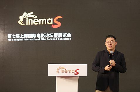 放眼電影世界,心向影院未來!CinemaS2018盛大開幕