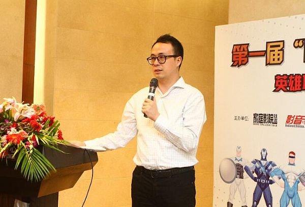 滿足行業需求 第一屆RTI杯智能家居設計大賽拉開帷幕-視聽圈