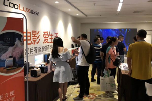 Hello S4! 酷樂視智能投影新品亮相CIT 2018