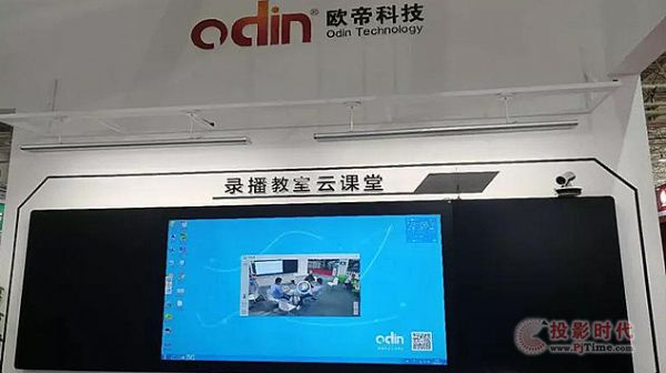 內蒙古展會互動黑板