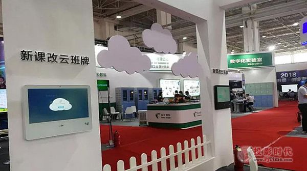 內蒙古展會互動黑板