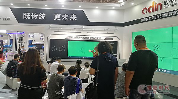 內蒙古展會互動黑板