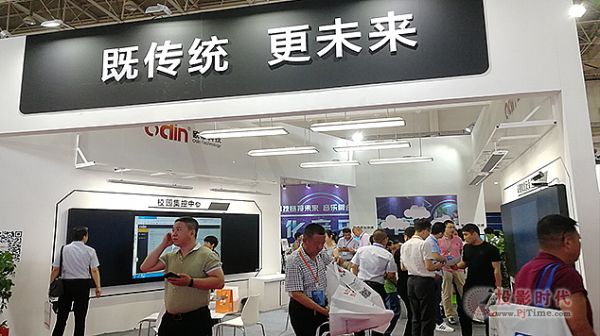 內蒙古展會互動黑板