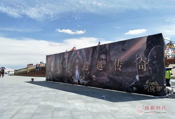 茶卡湖畔，辰星激光放映點亮“醉美”《阿修羅》