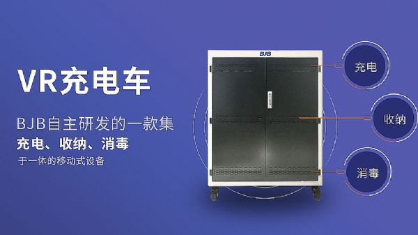 VR教育方案制勝，做好落地,加法是關鍵