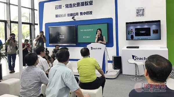 廣西教育展 銳取以應用話教育信息化2.0