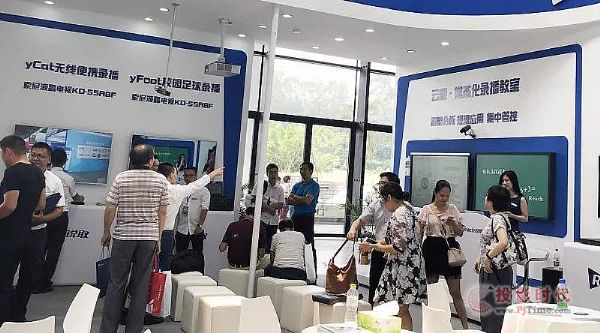 廣西教育展 銳取以應用話教育信息化2.0
