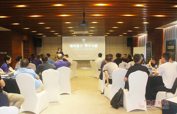 聚力眾贏——VVETIME研討會圓滿舉行
