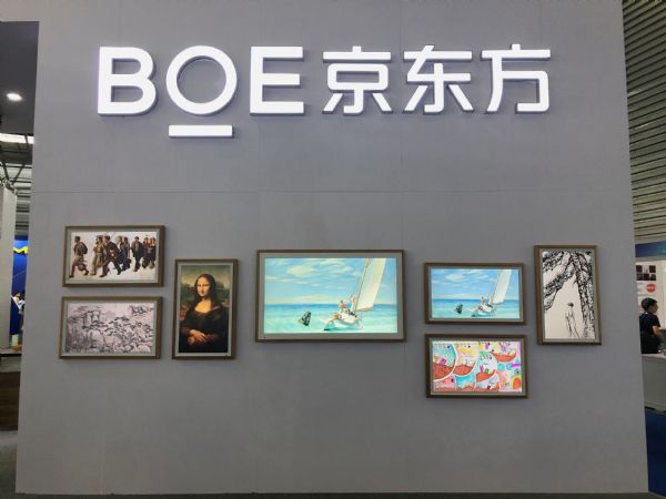 BOE|(sh)ˇg(sh)չʾP(gun)(bio)(zhn)@ITU(xing)