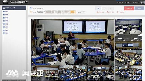 教育從網絡低谷到信息高地的“大”機遇