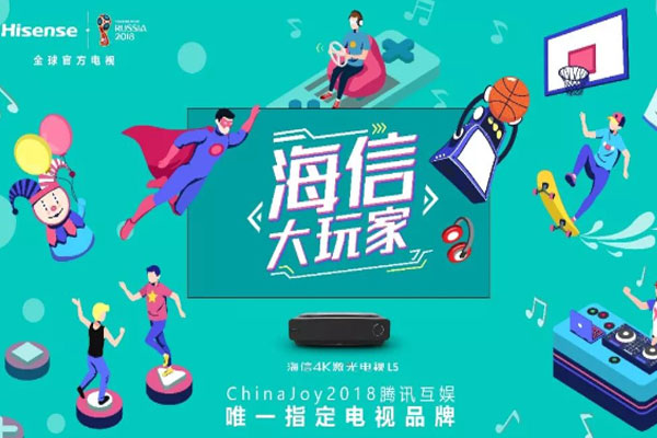 żҕChinaJoy_Αҕ ¼oԪ