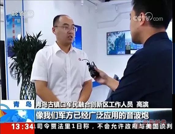 清聽聲學(xué)定向聲技術(shù)入駐青島古鎮(zhèn)口軍民融合示范區(qū)