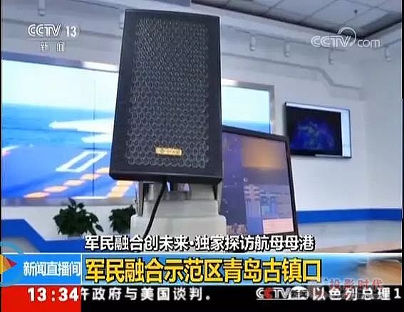 清聽聲學(xué)定向聲技術(shù)入駐青島古鎮(zhèn)口軍民融合示范區(qū)