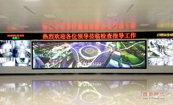創凱智能設備應用項目案例集
