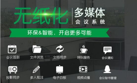 保倫電子（ITC）將亮相2018云南教育裝備展