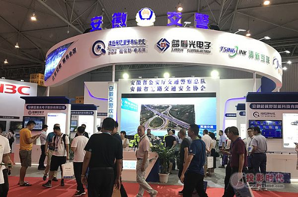 清新互聯參加第十屆國際道路交通展