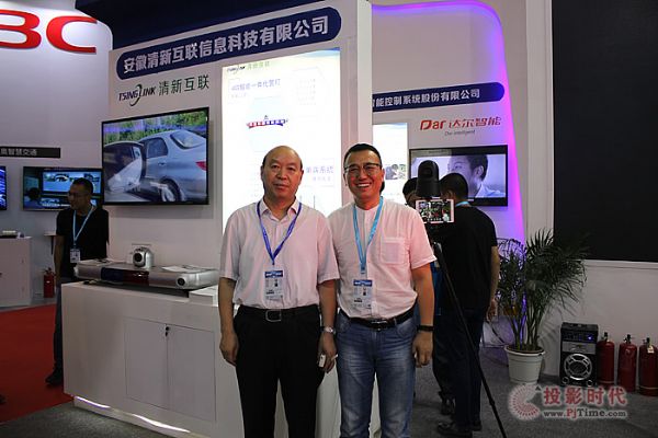 清新互聯參加第十屆國際道路交通展