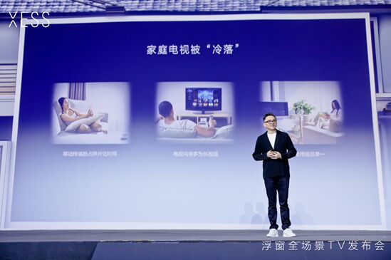 Living Window詮釋“時空藝境”真諦，讓空間可編輯時間可管理