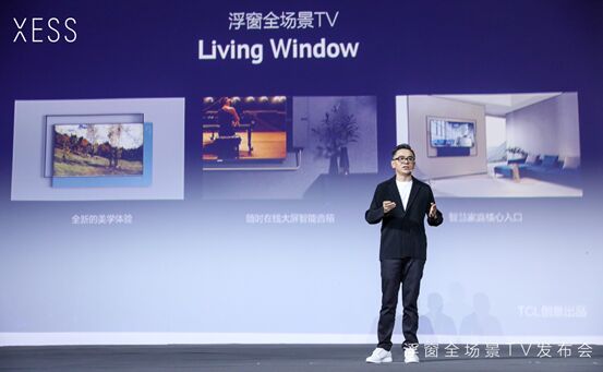 Living Window詮釋“時空藝境”真諦，讓空間可編輯時間可管理