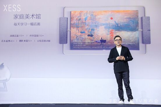 Living Window詮釋“時空藝境”真諦，讓空間可編輯時間可管理