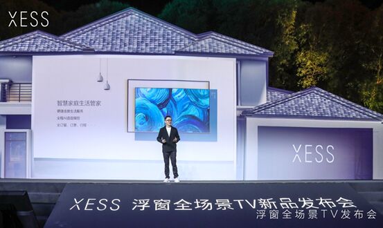 Living Window詮釋“時空藝境”真諦，讓空間可編輯時間可管理