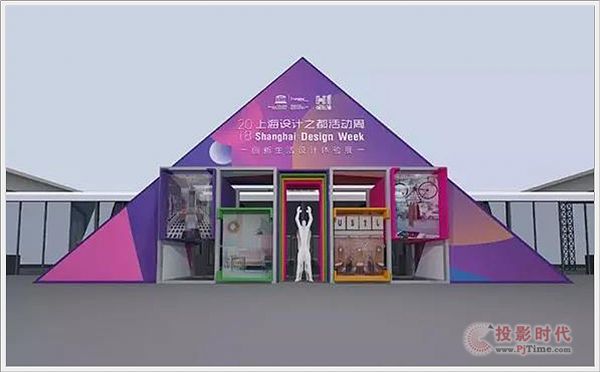 數虎圖像“時空任意門”助陣上海設計周