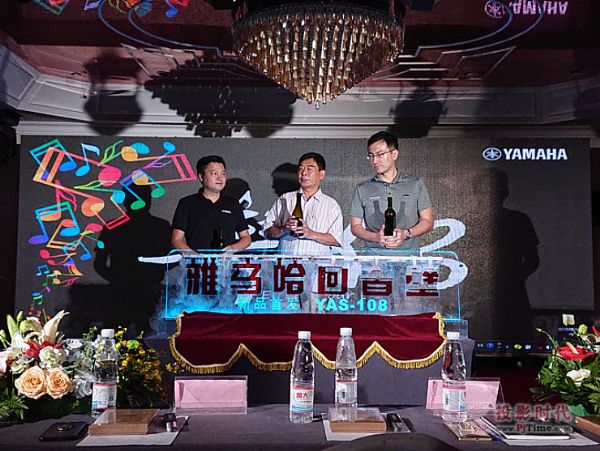 提升你的客廳體驗——雅馬哈 YAS-108 回音壁新品發布會