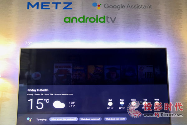 創維揚威IFA2018 “AI”品牌戰略再度升級