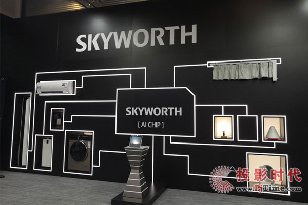 創維揚威IFA2018 “AI”品牌戰略再度升級
