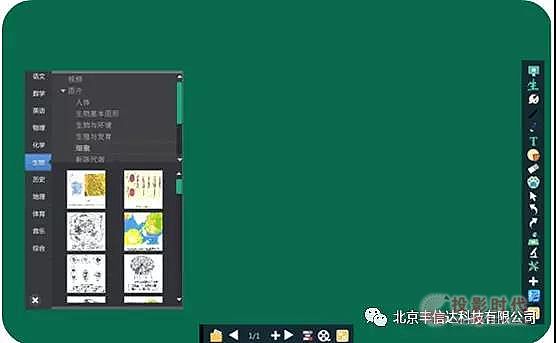 開學了！豐信達智慧黑板使用攻略分享