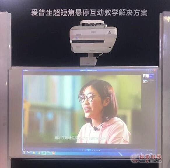 愛普生CB-710Ui教育投影機