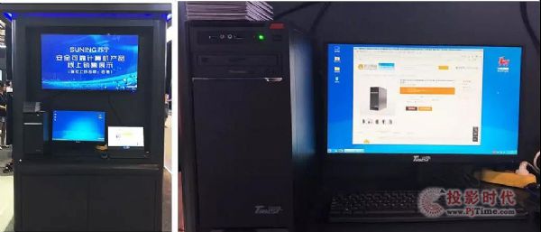 搭載了中標麒麟操作系統的安全計算機