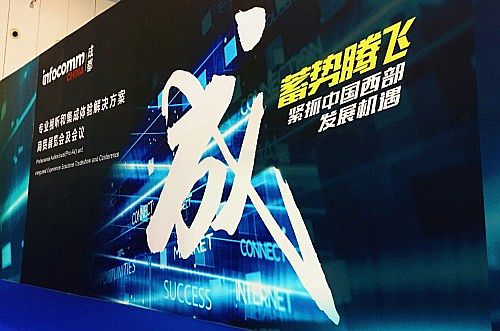 巴可影像協(xié)作產(chǎn)品亮相成都Infocomm2018