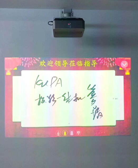 投影還能做簽名墻？看看上海這所中學(xué)這么玩