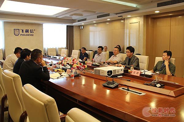 飛利信與商湯科技簽署戰略合作協議