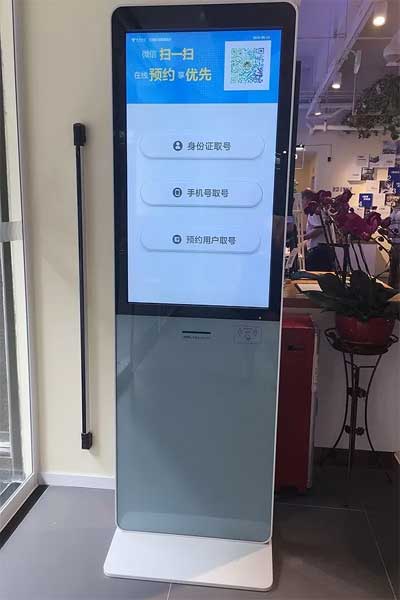 全新智能排管系統
