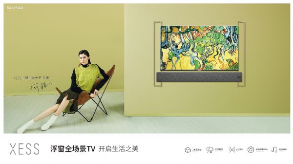 央視曝光價格戰下的突圍：那些彩電圈的新打法