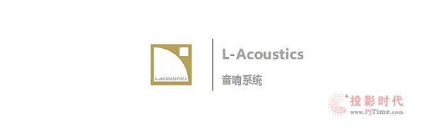 L-AcousticsDiGiCoUԽxm