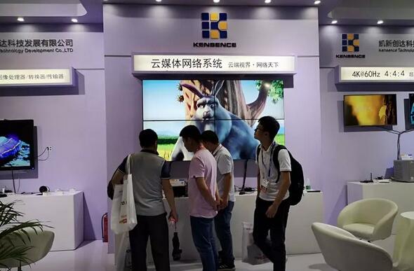 P(chung)_ʢb׌óɶInfocomm chinaչ