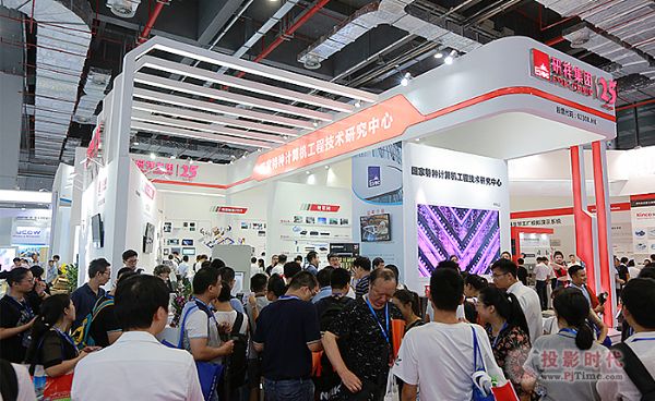 研祥工博會展會現(xiàn)場