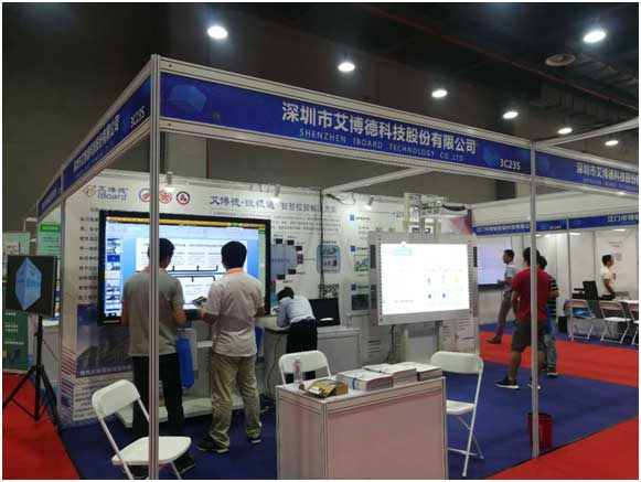艾博德股份第17屆廣東教育展：傳承教育文化，創新裝備未來