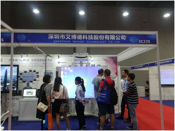 艾博德股份第17屆廣東教育展：傳承教育文化，創新裝備未來