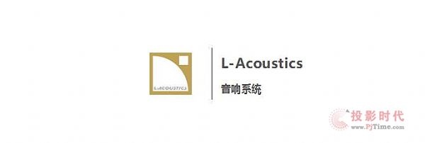 ȫ͑׃L-AcousticssuMv݄Ժ
