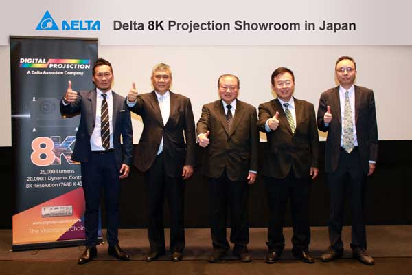 臺達(dá)全球首臺超高分辨率DLP 8K投影機(jī)于日本發(fā)表