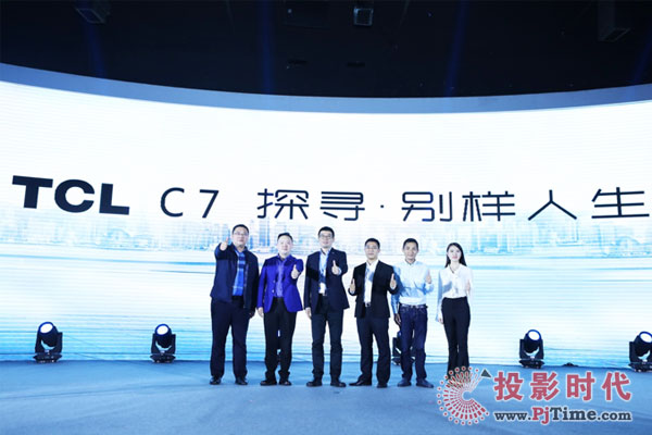 TCL C7劇院電視代言新中產未來生活方式