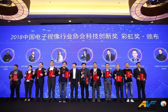 海信電視狂攬5項行業大獎 激光研發團隊受表彰