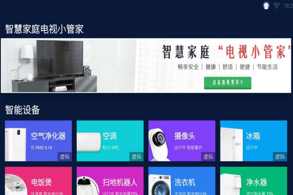 智慧家庭盡是驚喜，刺繡電視創維55H10與天貓精靈方糖交互體驗評測