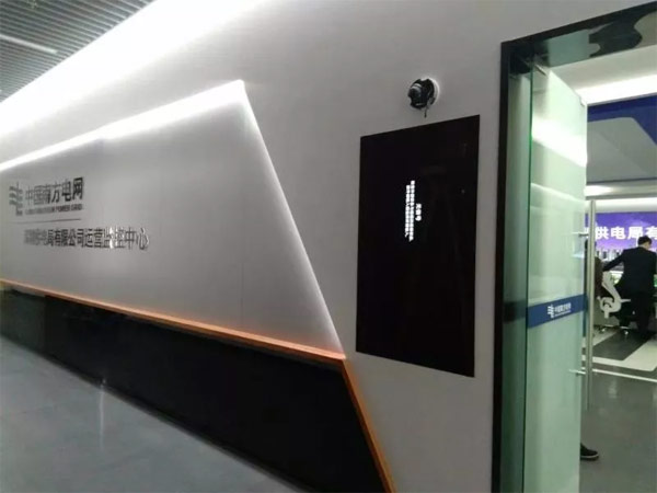 LG OLED走進深圳供電局，全面升級人臉識別系統