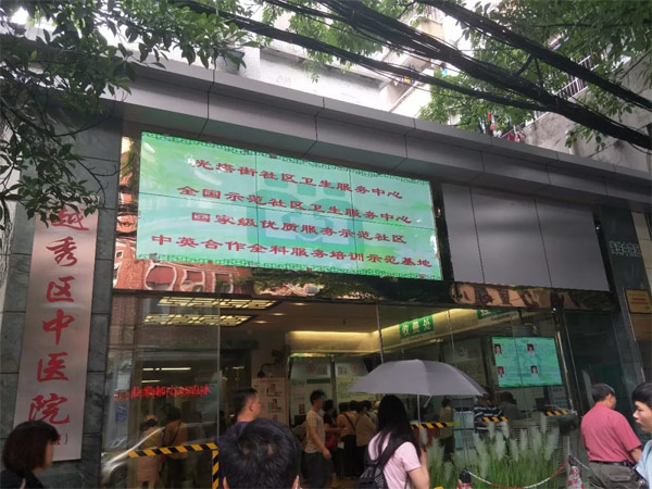 LG OLED雙面平面顯示屏助力廣州市越秀區中醫醫院建設信息化平臺